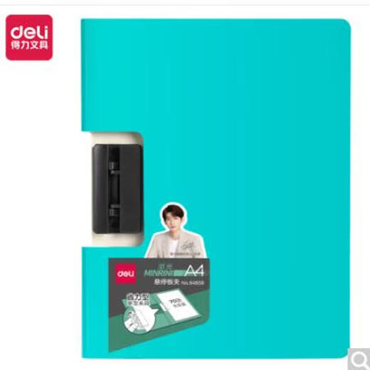 27888/9848 File Box 9209/5602/23/5005/06/07/5643 File Box Information Book 9848 Quad File Box 1 piece