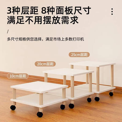 ENBAOLE-Drucker-Halterung bodengesteuertes Tisch Doppelschichtkopierer mit Rädern bewegliche Halterung Multi-Layer-Speicher für Haushaltsschichtabstand 1049*34*22,7 cm