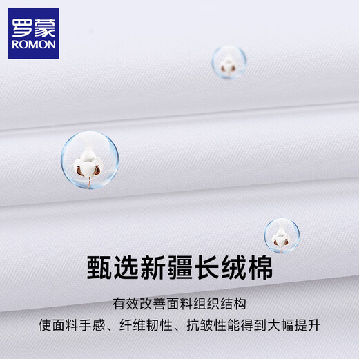 
ROMON short-sleeved shirt men's summer thin business casual men's solid color plaid free ironing shirt professional work clothes white shirt DX6623 38 (recommended weight 100-120 Jin [Jin equals 0.5 kg])