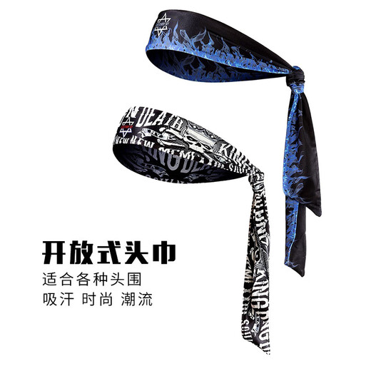 LISM头带运动吸汗头巾止汗带导汗发带绑带男开放式儿童忍者街舞篮球 蓝色火焰【可自由调节】