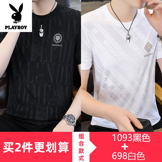 花花公子2025夏季新款男士冰丝短袖T恤潮男半袖体恤暗纹提花男装速干上衣 【两件装】1093黑色+698白色 2XL 145-160斤