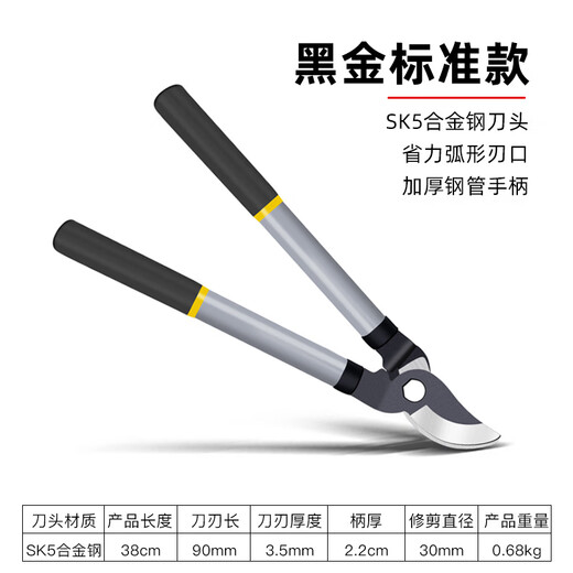 Arrizo Thick Branch Scissors Gardening Fruit Tree Pruning Branch Shears Pruning Shears Garden Powerful Shears Telescopic Manual Farm Tools Black Gold Standard Thick Branch Scissors