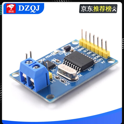 TJA1050 CAN 控制器接口模块总线驱动接口模块TJA1051TTJA1042T TJA1050 CAN模块绿板