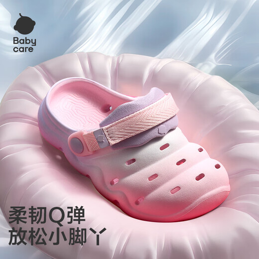 babycare宝宝拖鞋夏季洞洞鞋防滑家居室内儿童凉拖鞋 清叶梨 150mm