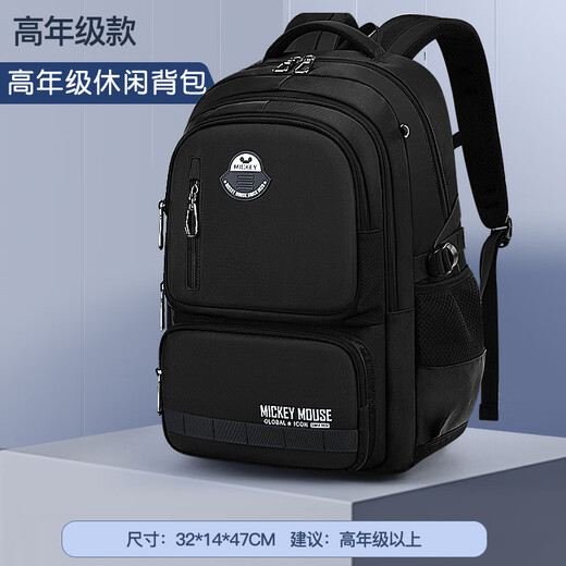 迪士尼小学生男孩三至六年级大容量轻便男生初高中生防水护脊减负双肩包 SM12027灰色超大号（初高中）