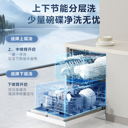 Midea dishwasher RX600Max embedded independent dishwasher disinfection cabinet all-in-one machine 105 hot air drying first-level water effect layered washing 14 sets national subsidy RX600MAX white fully upgraded
