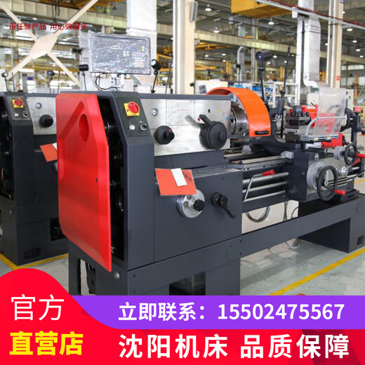 XMSJ定制6180普通车床沈阳车床CW6180/CW61100/61125重型卧式普车马鞍 CW61110含运不含税