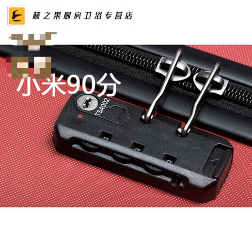 君默行李箱密码锁TSA007密码锁铝框锁行李箱密码锁TSA002钥匙锁727铝 TSA007 701钥匙一把