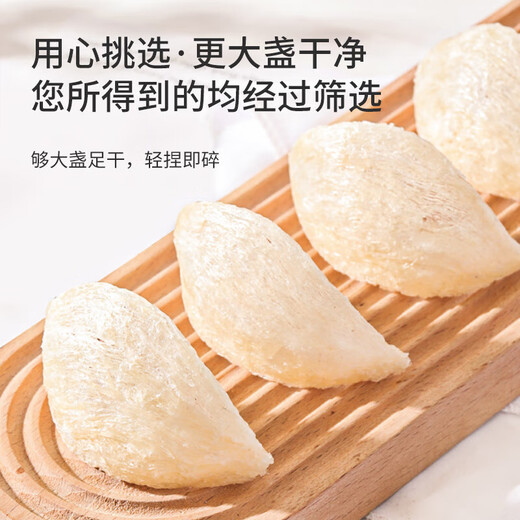 福东海 7A干燕窝干盏100g【礼物】马来进口溯源送妈妈孕妇送礼盒 【马来西亚密盏（正典）】7A燕盏100g