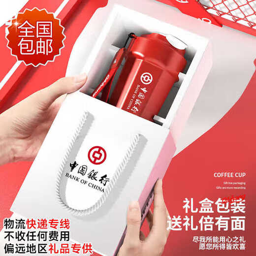 MOONSE (MOONSE) 1 августа День армии Подарок 316 Coffee Cup Cupe Cupaind Logo Cup Event Event Advertising Thermal Cup Blanch Blanch 400 мл (Anti-Bacterial 316 Внутреннее дно)