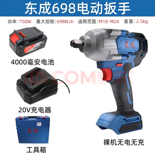 Dongcheng telt électrique grand couple clé électrique réparation de réparation de réparation de réparation clés enélerie d'origine 20V Batterie électrique à main dongcheng 698 une charge électrique