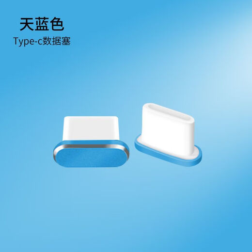 
Yunluo is suitable for mobile phone dust plug Huawei type-C metal plug USB charging port headphone jack seal plug universal single charging plug black