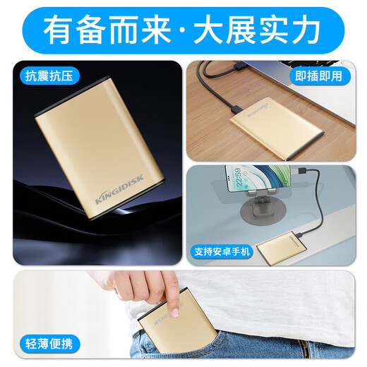 Black Beetle (KINGIDISK) 1TB USB3.0 mobile hard drive SLIM series 2.5-inch China Gold 9.5mm metal thin shock-resistant and pressure-resistant SLIM100