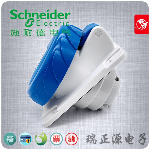 
Schneider Electric PKF16F723 three-core 16A concealed italic industrial socket 2P+E original imported IP67 waterproof concealed italic socket PKF16F723
