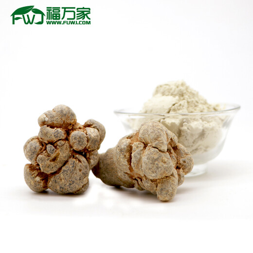 福万家三七20头三七 250g 定制主根打粉 文山三七粉 20头打粉