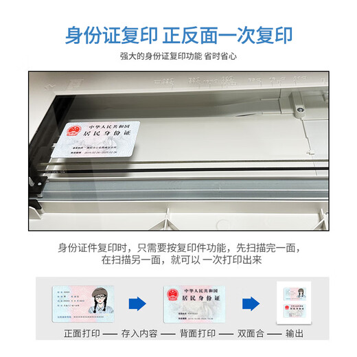 柯尼卡美能达7818EN复印机205iA3打印复印扫描激光办公商用一体机 6180EN+发票不含手送进纸器