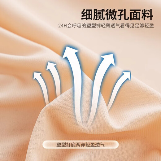 浪莎高腰收腹裤春夏新品强力收小肚子强力提臀裤产后塑身束腰内裤女