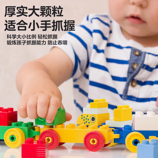 卡豚大颗粒积木儿童玩具兼容乐高立体拼装男女孩3-6岁生日礼物222颗