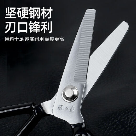 Ножницы Чжан Сяоцюань, промышленная плоская головка, портновские ножницы, бытовые кухонные ножницы для кожи, безопасная круглая головка, специальные ножницы для тюрем, безопасность Чжан Сяоцюань, круглая головка с защитой от ножевых ранений, труба