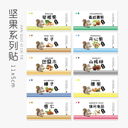 Northeast specialty wild hazelnut packaging bag nut snack kraft paper bag self-sealing 250g 500g 10*15cm 0 pcs