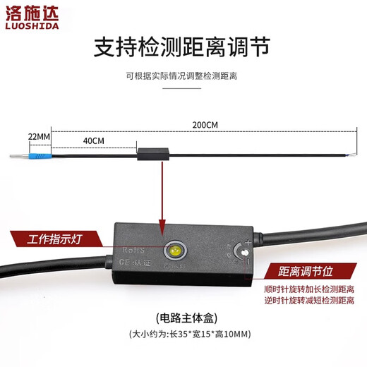XMSJ定制LTD-03NO/04/05/06/08/M12PC微型激光漫反射光电传感器 LTD-12200直径M12/检测距离200M NPN常开NO