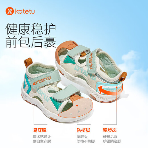 Carter Rabbit Kinder Sandalen Jungen Babyschuhe weiche Sohle nicht schlupfhafte Atmungsbaby Baby Funktionale Schuhe Kleinkindschuhe Baby Zehen Beach Schuhe Gras Grün 19 innere Länge 12,0 cm Fuß Länge 11.0-11.5