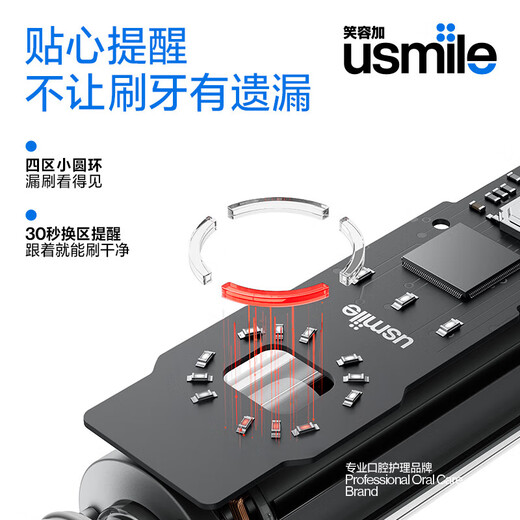 USMILE Smile plus elektrische Zahnbürste P20Prox integriertes Geburtstagsgeschenk für Freund und Freundin Erwachsener Paar Style Schock ohne nötiges chinesisches Valentinstag Geschenk P20 Prox Exploration Version [Starry Sky Blue]