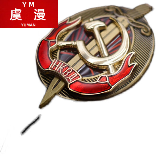 Yu Man Soviet Medal Ministry of Internal Affairs Service Badge KGB Medal Russian Double-Headed Eagle Badge 2021 Silver Gram