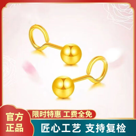 GRAYCEWODY Old Phoenix 999 gold small gold beads bean hook earrings glossy frosted planet simple versatile earrings to prevent falling off gold * glossy bean hook earrings Old Phoenix Gold Store 0.95 g 50% off for a limited time