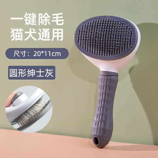 Japanese dog comb, dog hair cleaner, cat hair removal comb, Teddy Bichon needle comb to remove floating hair, upgraded round gentleman gray