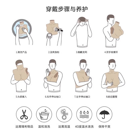 YTGT high-elastic silicone prosthetic breasts for men, sexy fake breasts, female extra-large male anchor CD suit, men pretending to be women, fake breasts, sexy D cup - shaking - gel filling