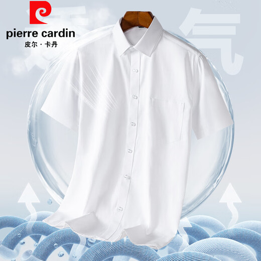 皮尔卡丹短袖白色衬衫男士商务正装夏薄款透气纯色工装春秋长袖父亲节礼物 DX6629 38