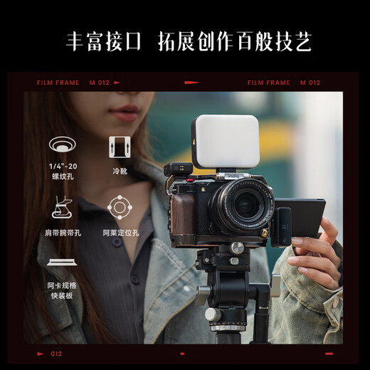 斯莫格斯莫格适用富士XM5/X-M5硅胶L型手柄兔笼4875/4876热靴拇指手柄 4877【银色】热靴拇指手柄