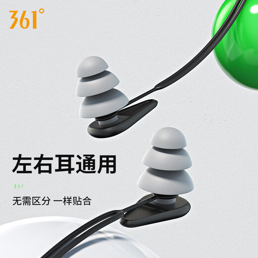 361°游泳耳塞防水专业鼻夹成人洗澡耳朵防进水神器潜水鼻夹套装 黑色