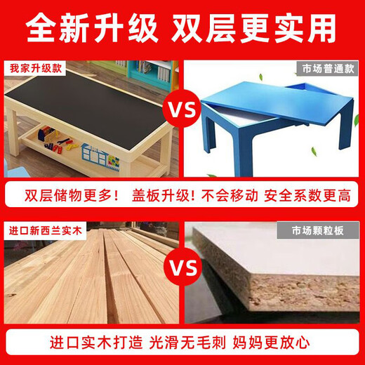 Senkaido Wood Wood Children's Building Blocs Blocs Table multifonctionnel grande taille de grandes particules bébé assemblé table de sable de sable de jeu Table 1 parking de chaise + 698 particules de taille + 106 solides