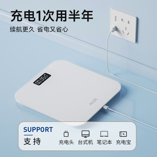 Oaks weight scale household small durable accurate rechargeable electronic scale to measure human body high-precision body fat weighing scale