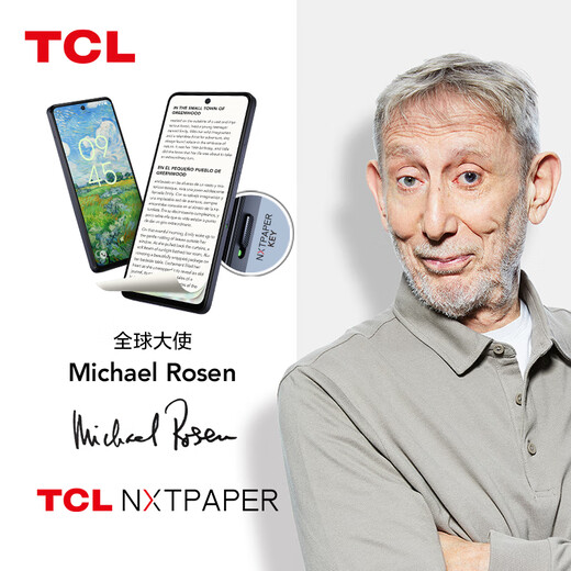 TCL P10 [Nationaler Subvention] 12G+256 g Farbtinte Augenschutzpapier Bildschirm Lowblau Licht Anti-Blend 100 Millionen Pixel Dual SIM 5G Mobile Mond Schattengrau