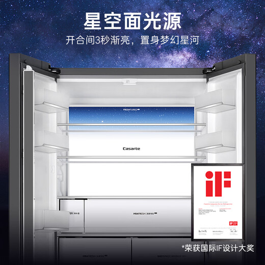 Casarte Languang Refrigerator Star Edition 521 liters fully automatic ice making 594mm ultra-thin zero embedded dual system cross four-door state subsidy BCD-521WGCTDMGCTU1