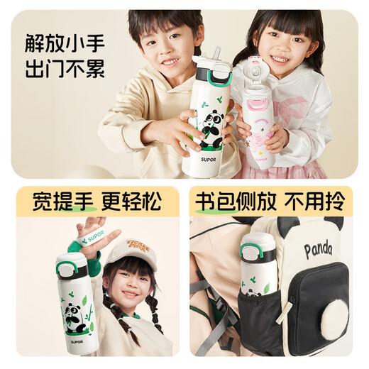 SUPOR thermos cup large capacity 316L stainless steel water cup for primary school children, one lid, two drinks, portable straw cup, spring lid cup