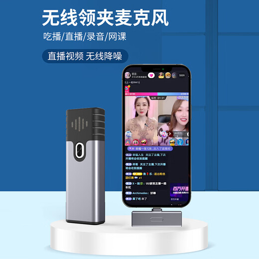 Love 100%, 50% off at a loss, professional wireless lavalier microphone, sound card receiver, universal live broadcast, outdoor interview, noise reduction, short video, professional vlog reverb, shooting and recording, upgraded version one-to-one, Android interface + noise reduction reverb + vlog + live broadcast