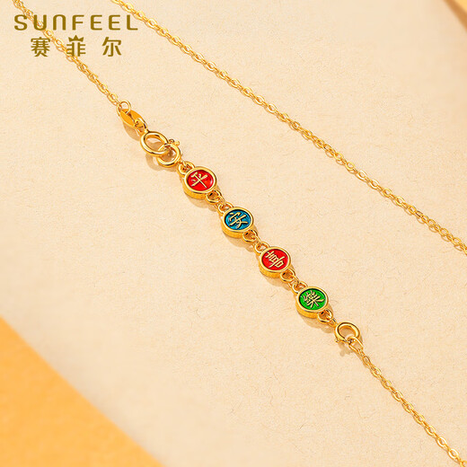 Safir 18K gold enamel auspicious adjustment chain extension chain national style enamel eight Buddha joy bracelet DIY necklace accessories peace joy chain (single chain without God of Wealth)-93