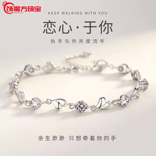 Guanpu Pavilion Fat Donglai's same style pt950 platinum bracelet PT950 women's moissanite four-leaf clover light luxury niche exquisite hand ornaments love you bracelet + certificate gift box