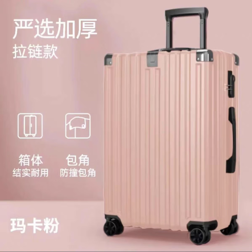卡帝乐鳄鱼行李箱女拉杆箱新款旅行箱学生大容量男耐用结实密码箱皮箱子 黑色 20英寸 (登机箱）单人出现1-3天