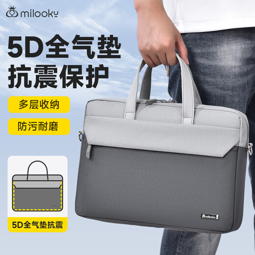 Milooky one-shoulder laptop bag 16-inch men and women 15.6 large capacity suitable for Huawei Apple handheld briefcase