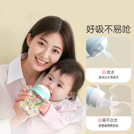 Pigeon Panda children's anti-choking and leak-proof drinking water and milk ppsu straw bottle cup 300ml 12 months