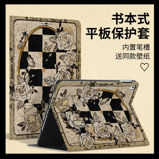 Hufeng eignet sich für Huawei Matepad11 Protective Case 10.8 Honor Tablet V7pro Computer 10.4 Stiftschlitz M5 Vollständiger Buchstil + Stiftschlitz D9276 Retro Camellia Huawei M6 - 8,4 Zoll