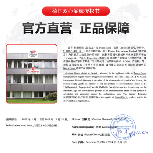 Doppel herz Vitamin B Complex A-Z Mineral Tablets 40 tablets, specially added with lutein to protect eyes, improve metabolism, relieve stress