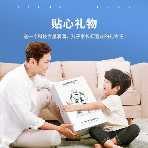 优必选（UBTECH）AI人工智能机器人保姆儿童早教机玩具学习机唱歌跳舞故事机读书编程语数英语口语对话翻译聊天家教 AI智能教育陪伴阿尔法机器人女友 赠130节AI科普编程课程
