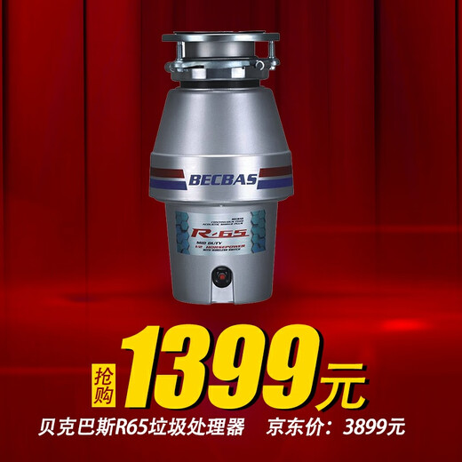 BECBAS garbage disposal