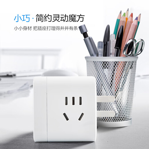BULL Rubik's Cube Smart USB Socket Plug Board/Plug Strip/Plug Strip/Terminal Board/Pull Line Board GN-U303UW White Wireless Master Switch Cube